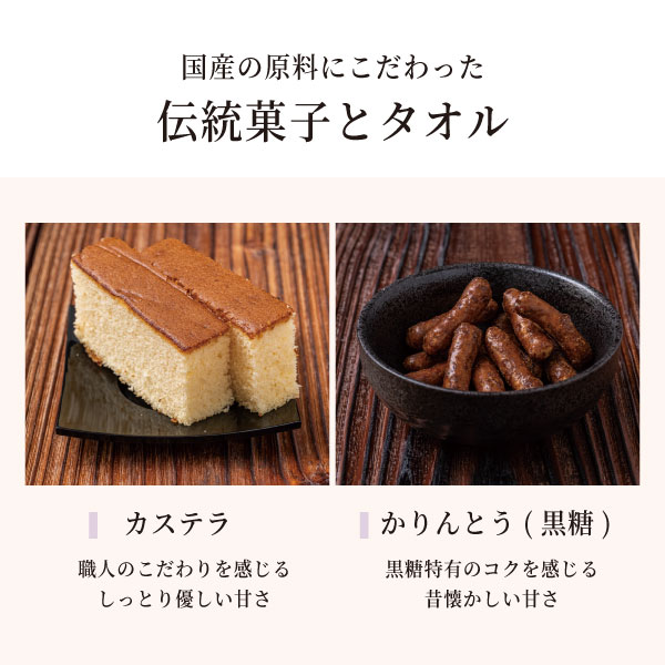 楽天市場】【ギフトに最適！今治タオルとお菓子のセット】内祝い