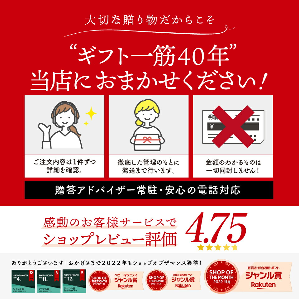 楽天市場】カタログギフト 旅行 体験ギフト THE PREMIUM GIFT