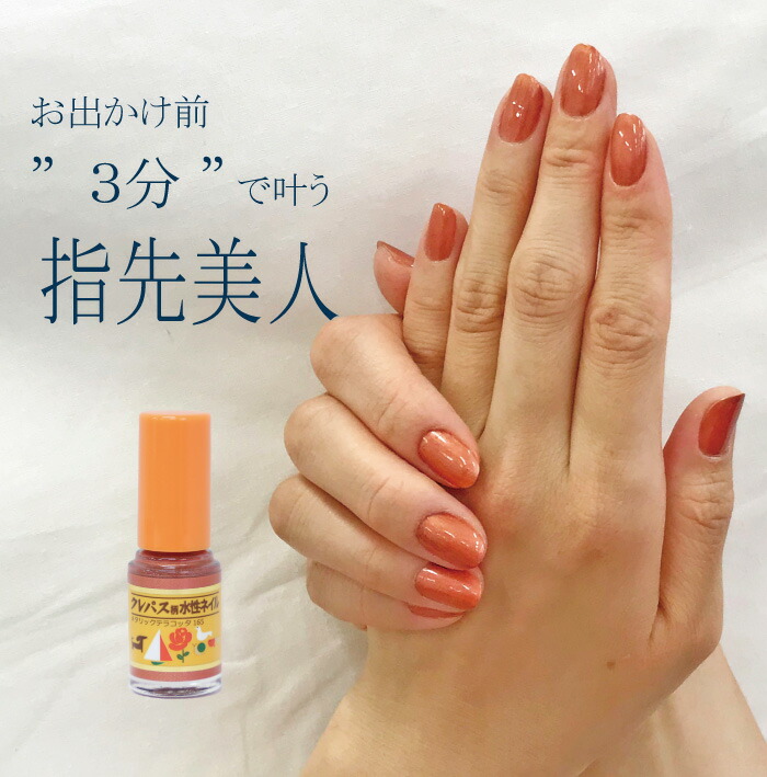 楽天市場】【ゆうパケット対応】クレパス柄水性ネイル 1本 ◇速乾 爪に