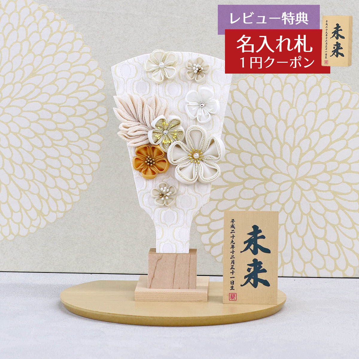 楽天市場】ミニ羽子板の通販