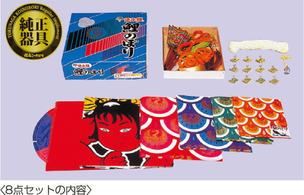 楽天市場】鯉のぼり 庭用 金太郎ゴールド鯉 6m 8点 庭園用 大型セット