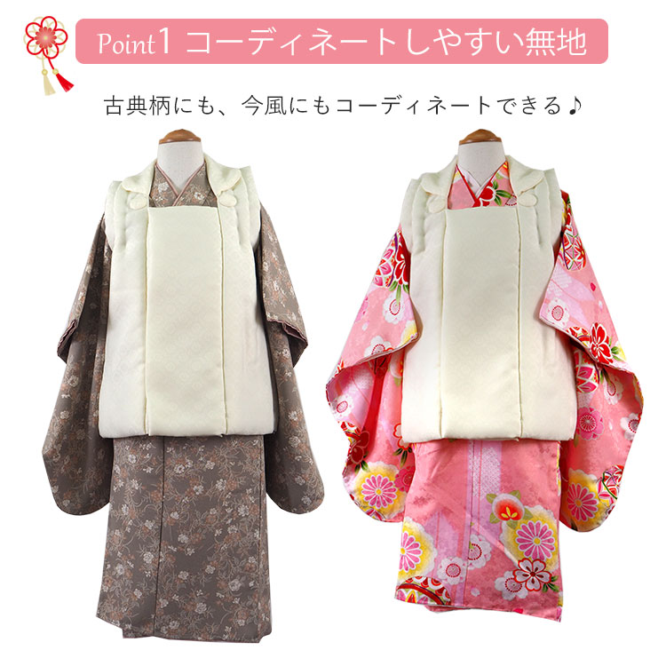 楽天市場】七五三 被布 コート 単品 3色 3歳 女の子 被布 地紋