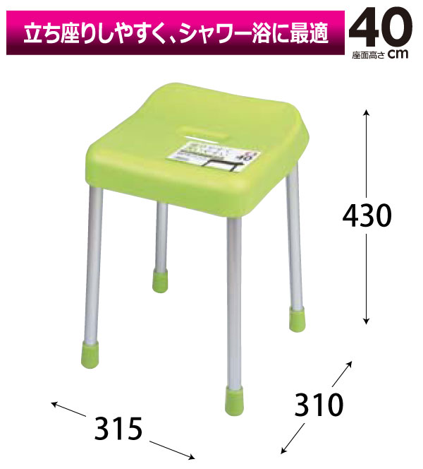 楽天市場】【ピンク、グリーン廃番完売】風呂イス 風呂椅子 カラフル