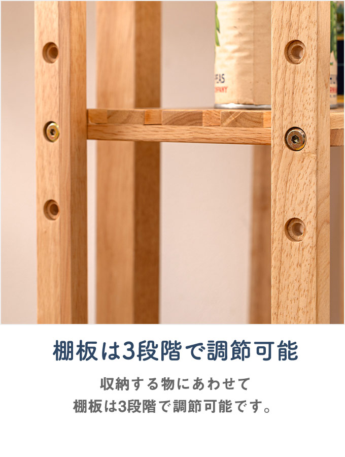 楽天市場】[レビュー特典]木製 ワイド シェルフ 幅51cm 奥行き21cm