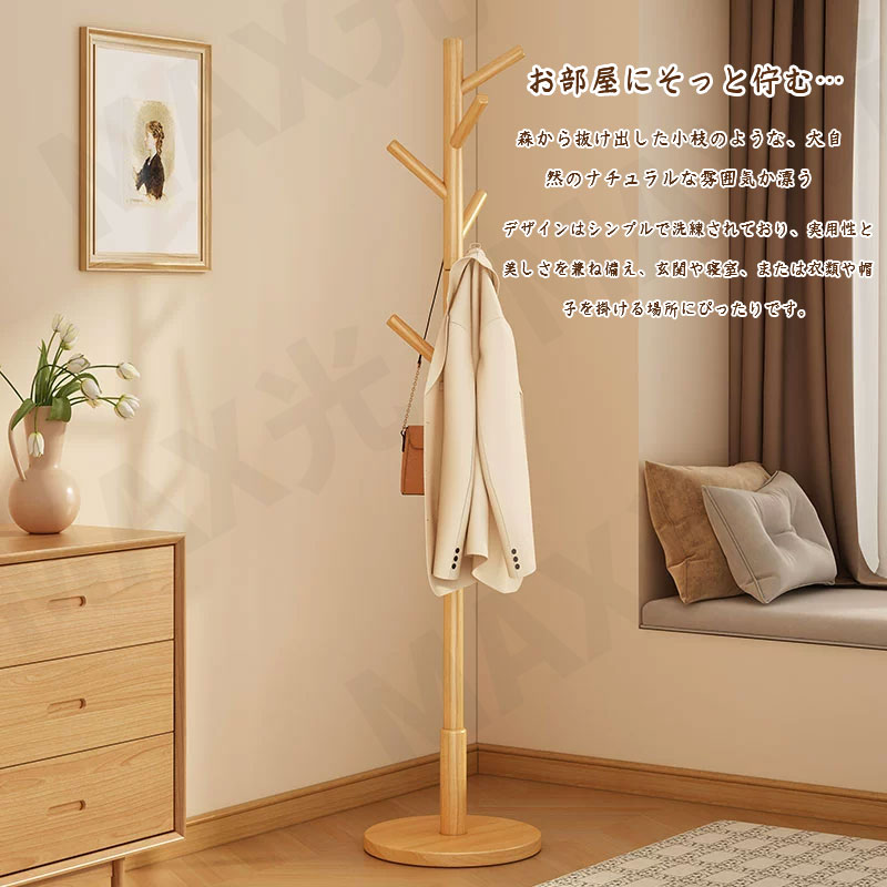 楽天市場】【限定8％OFFクーポン配布中】 ポールハンガー コート