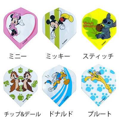 楽天市場】ダーツ フライト ディズニー マジック フライト
