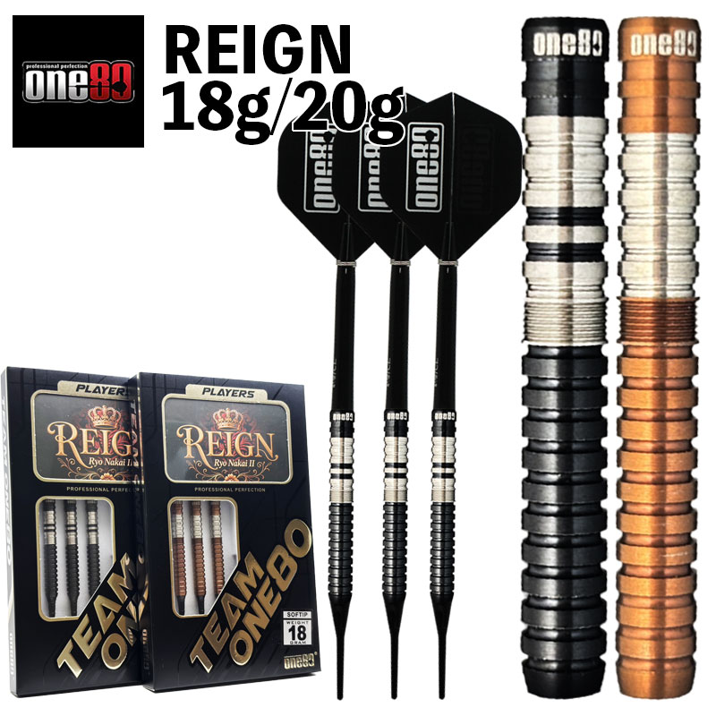 楽天市場】【マラソン限定10%オフクーポン】 ダーツ バレル レイン2