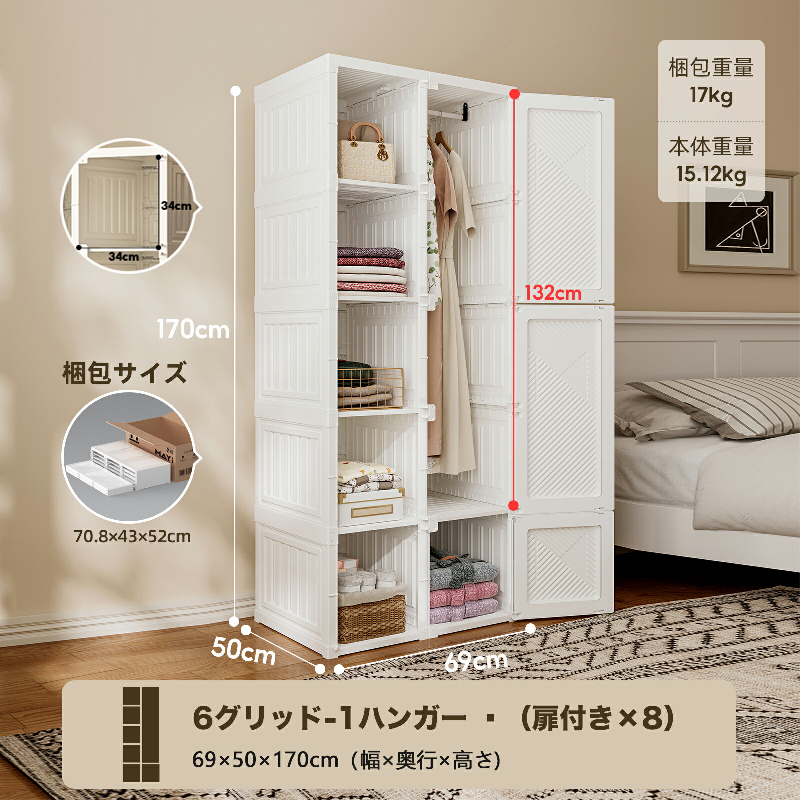 楽天市場】【☆期間限定価格】Mayi Box ワードローブ クローゼット