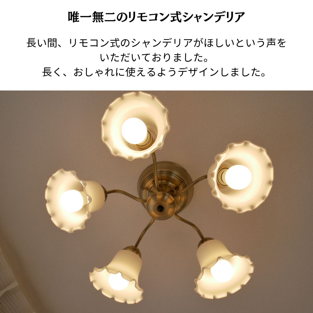 楽天市場】【洋風シャンデリアのインテリア】 シャンデリア 天井照明