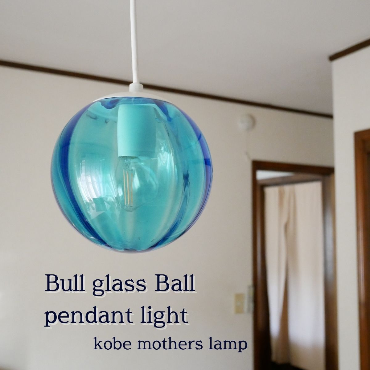 楽天市場】ブルー 青 ペンダント（ライト・照明器具｜インテリア・寝具