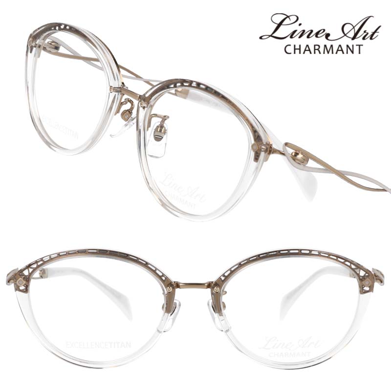 楽天市場】ラインアート シャルマン メガネ LineArt XL1727 CR 49