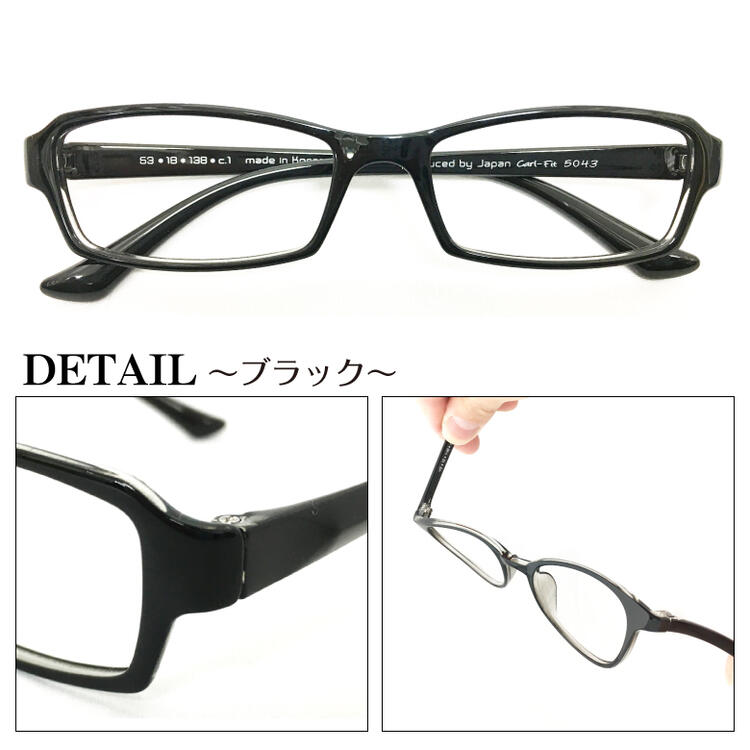 楽天市場】【お試し価格】度付き メガネ スクエア 形状記憶 軽量