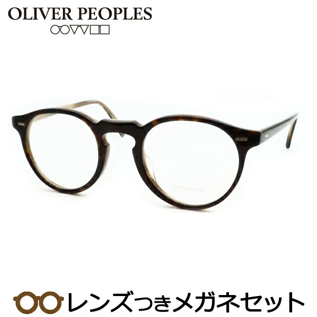 楽天市場】レンズつき オリバーピープルズ メガネ OV5186A 1666