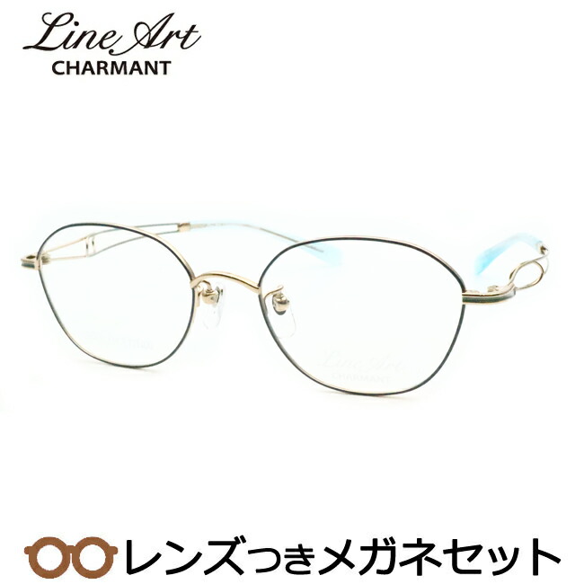 楽天市場】レンズつき ラインアート メガネ XL1733 BL ブルー 50サイズ