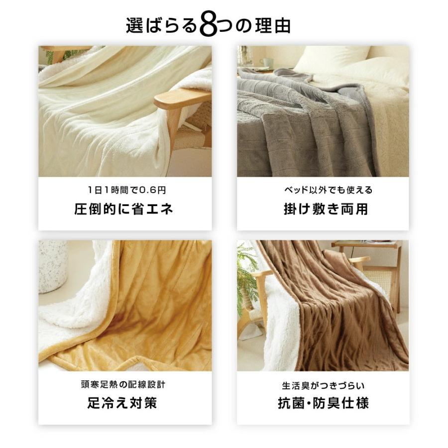 楽天市場】Z-Pearlで4 980円から 電気毛布 掛け敷き ひざ掛け 洗える