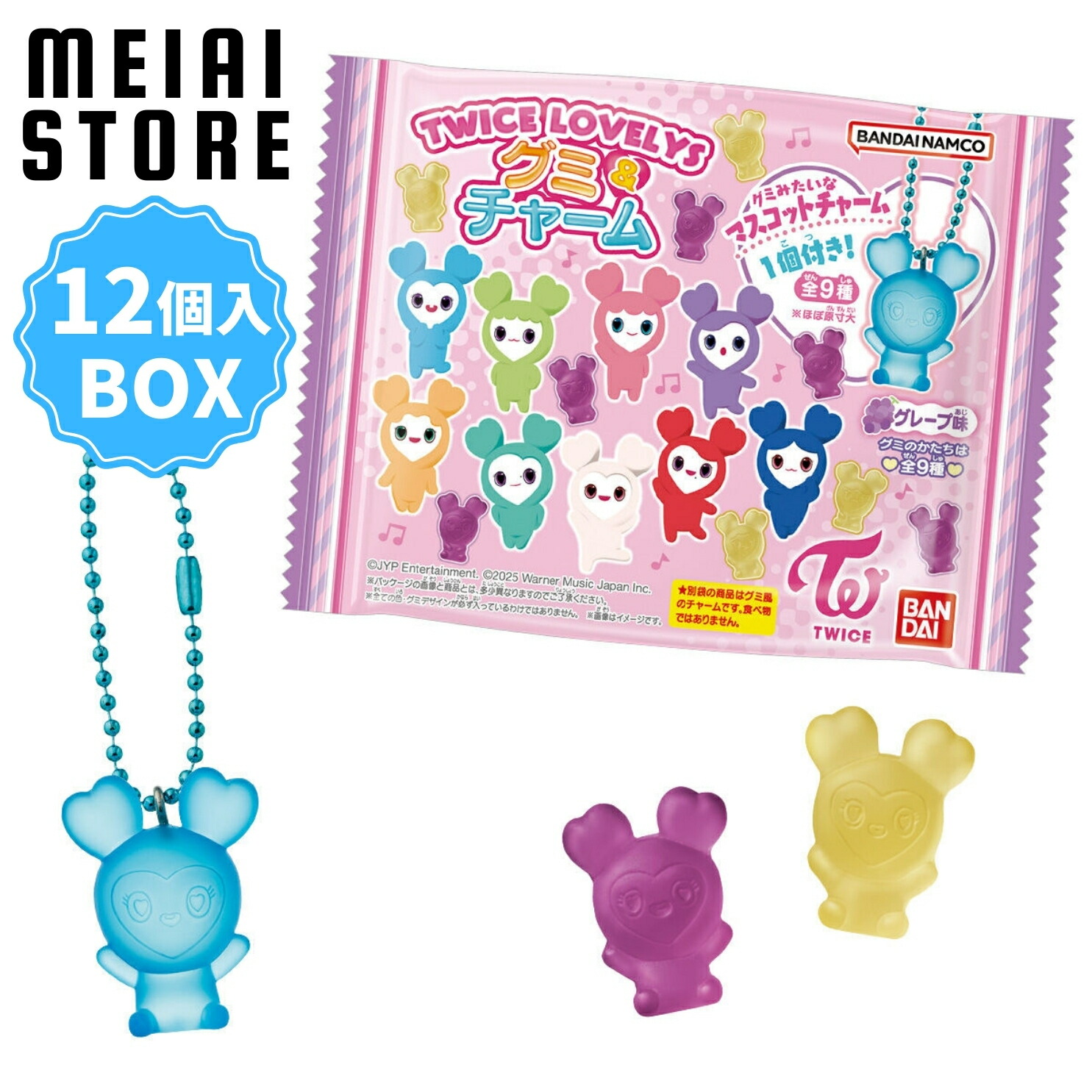 楽天市場】TWICE LOVELYS ぬいぐるみリュック～GiGO限定～の通販