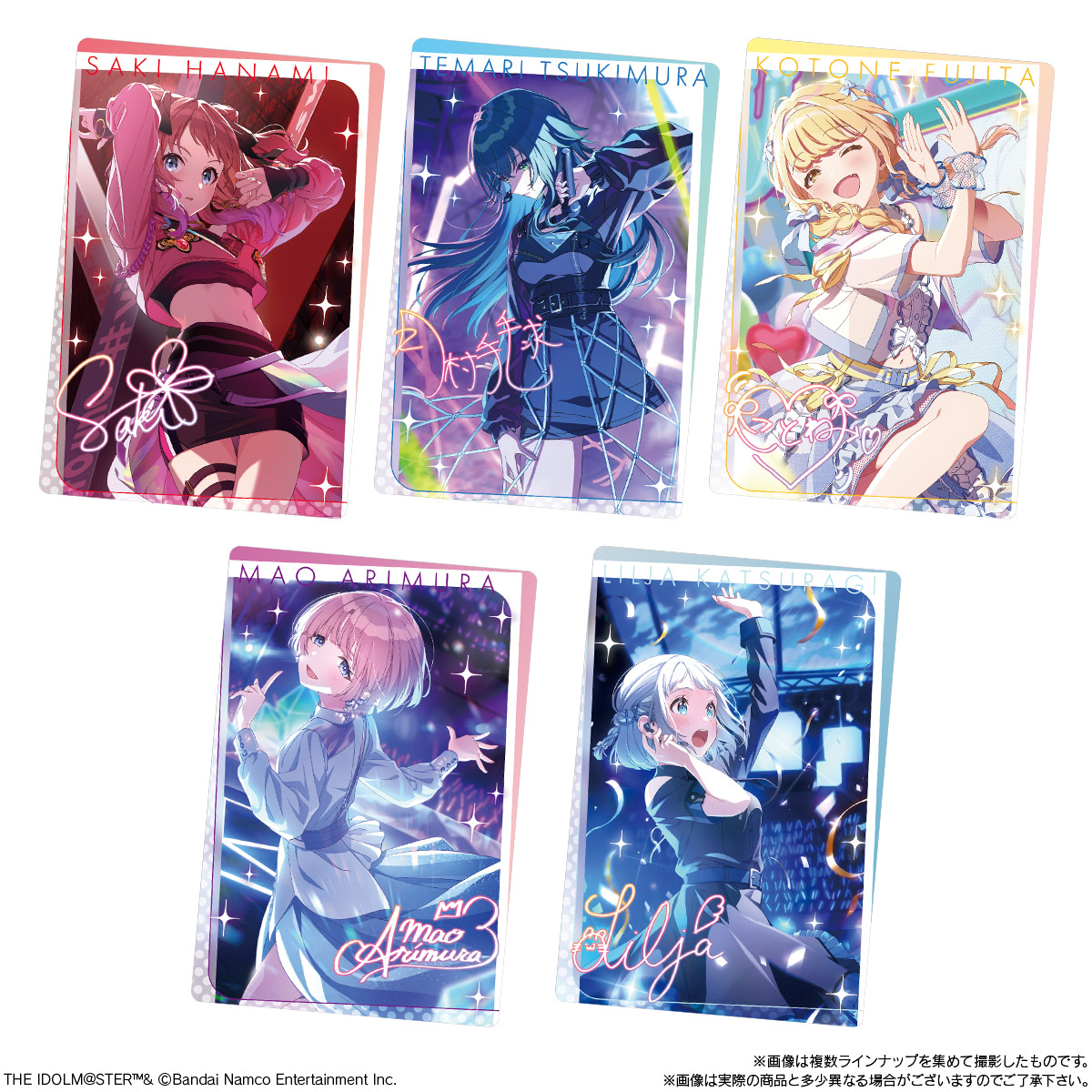 楽天市場】【BOX】バンダイ 学園アイドルマスター ウエハース 20個入