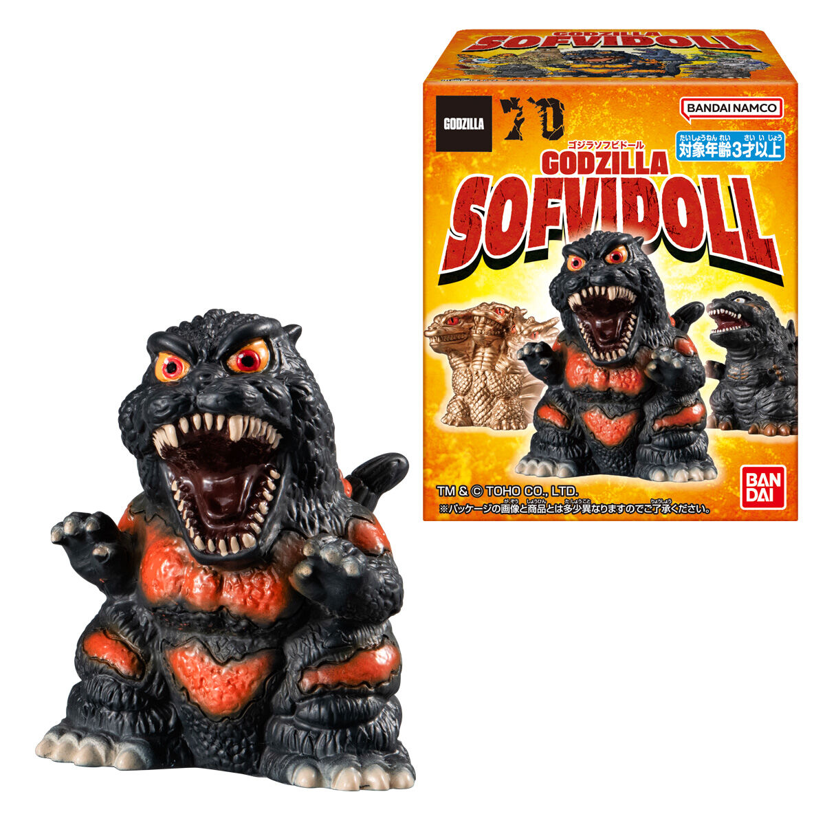 楽天市場】【BOX】バンダイ GODZILLA SOFVIDOLL 10個入 ( ゴジラ