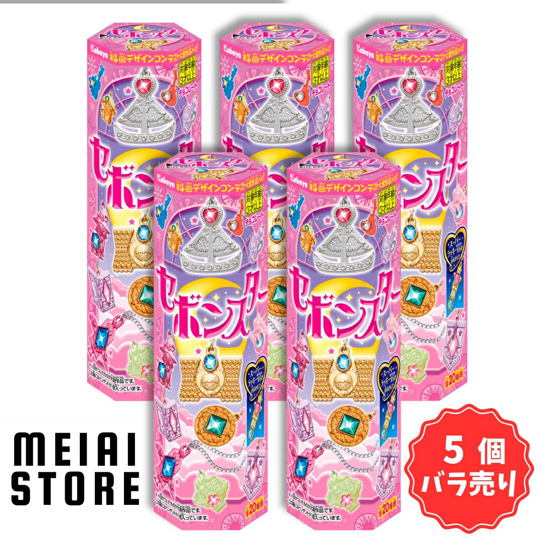楽天市場】【5個バラ売り】カバヤ セボンスター 2025年 第2弾 5個