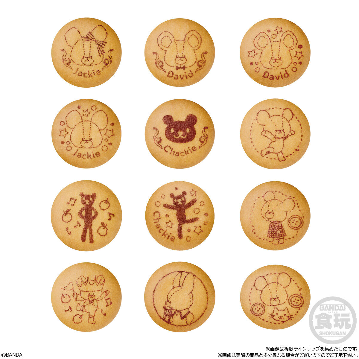 楽天市場】【6個バラ売り】バンダイ くまのがっこう 刺繍缶バッジ