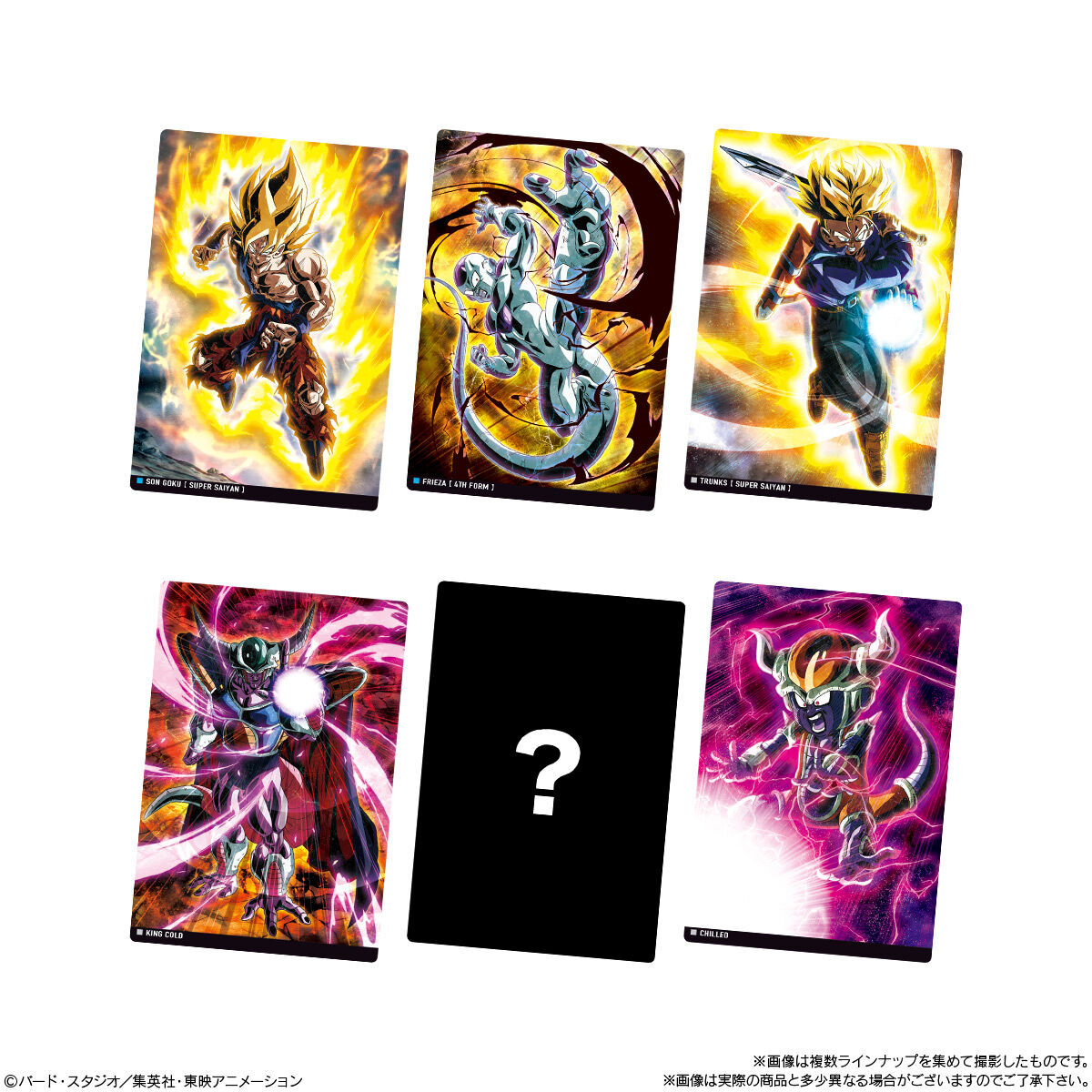 楽天市場】【10個バラ売り】バンダイ イタジャガ ドラゴンボール vol.7