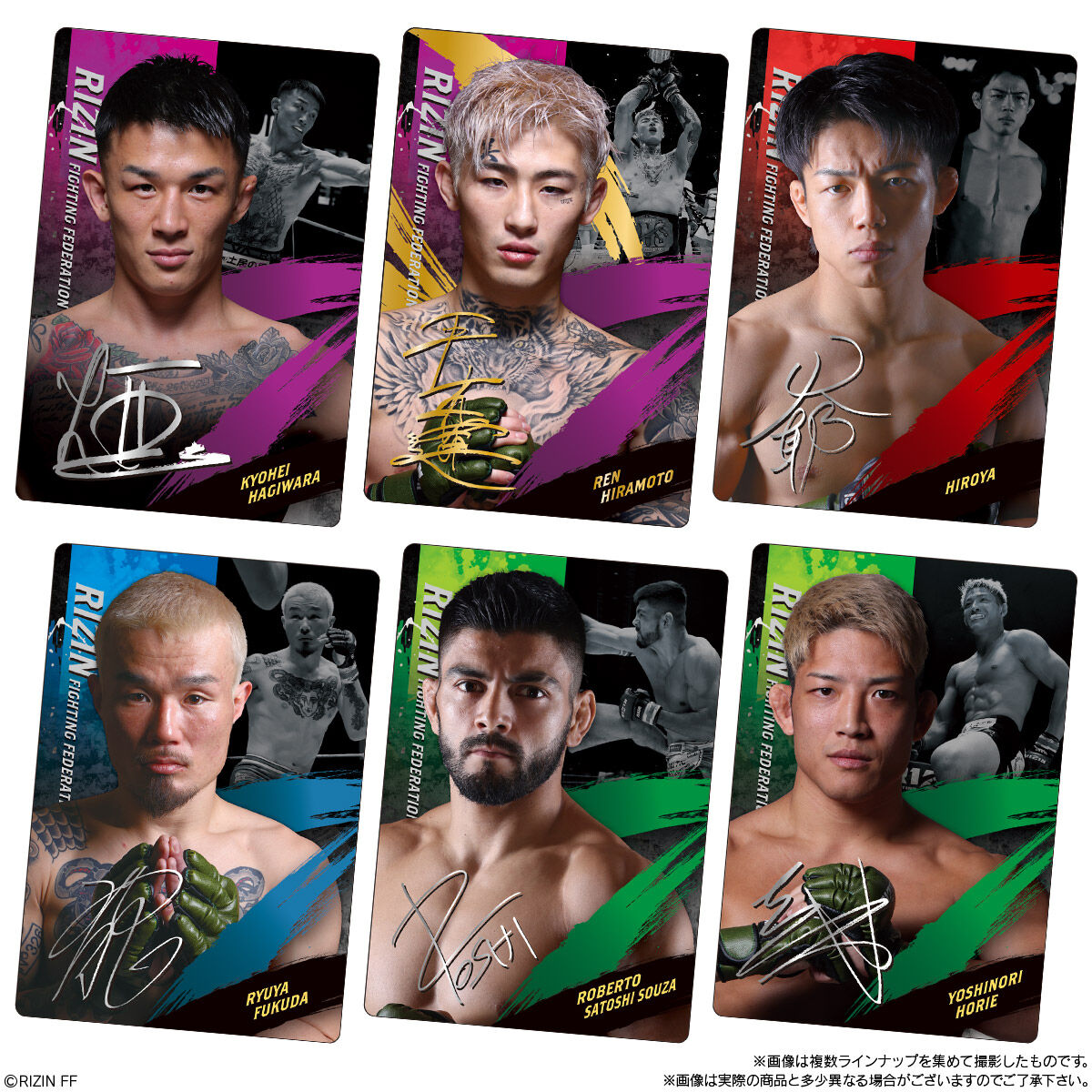 楽天市場】【10個バラ売り】バンダイ RIZINウエハース'25 10個 ( RIZIN