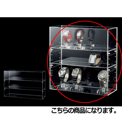 楽天市場】陳列ケース W30cm 61-156-7-1 【 演出・ディスプレイ用品