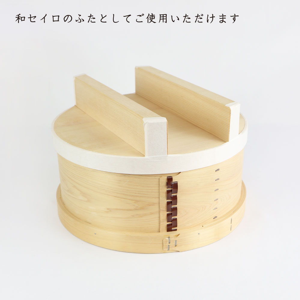 楽天市場】◇木製 釜ふた（22cm）◇木工職人の手作り 釜蓋 かまふた 釜