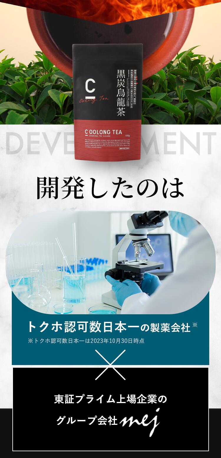 楽天市場】【20%OFFクーポン配布中！期間限定】【公式】[機能性表示