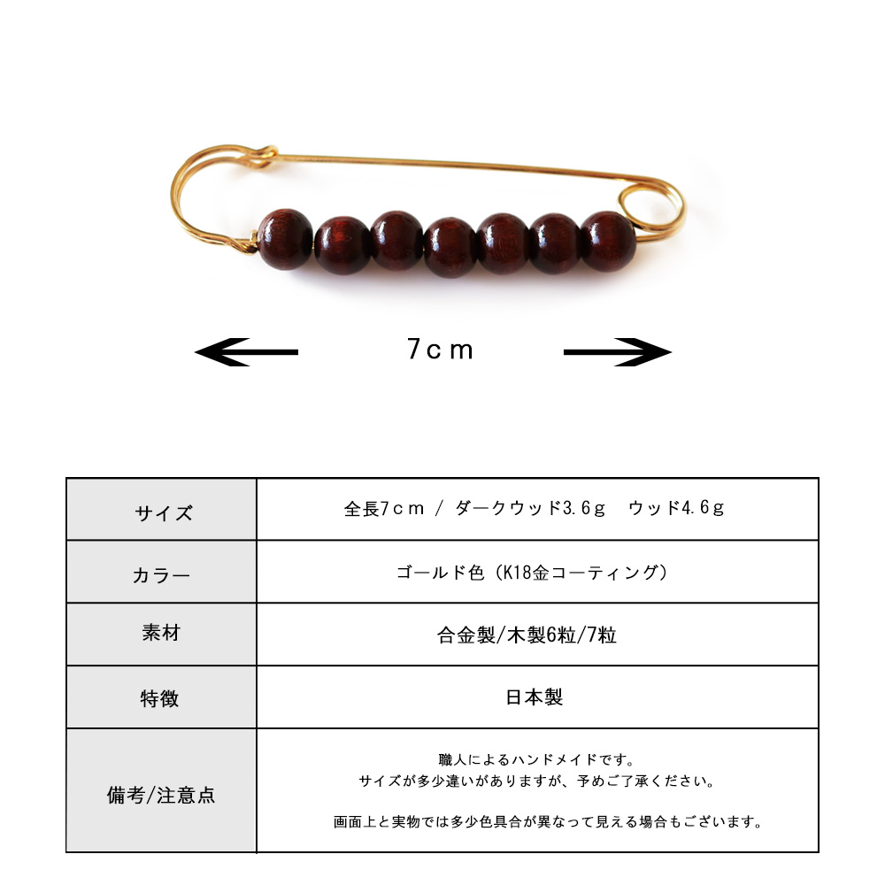 木製バール装飾品 黄褐色と赤褐色 木製バール装飾品 黄褐色と赤褐色