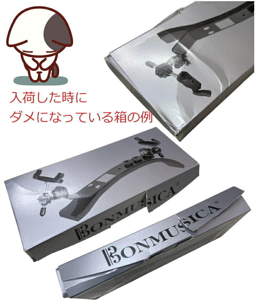 楽天市場】バイオリン 肩当 BONMUSICA 4/4「巾着袋付き」ボンムジカ