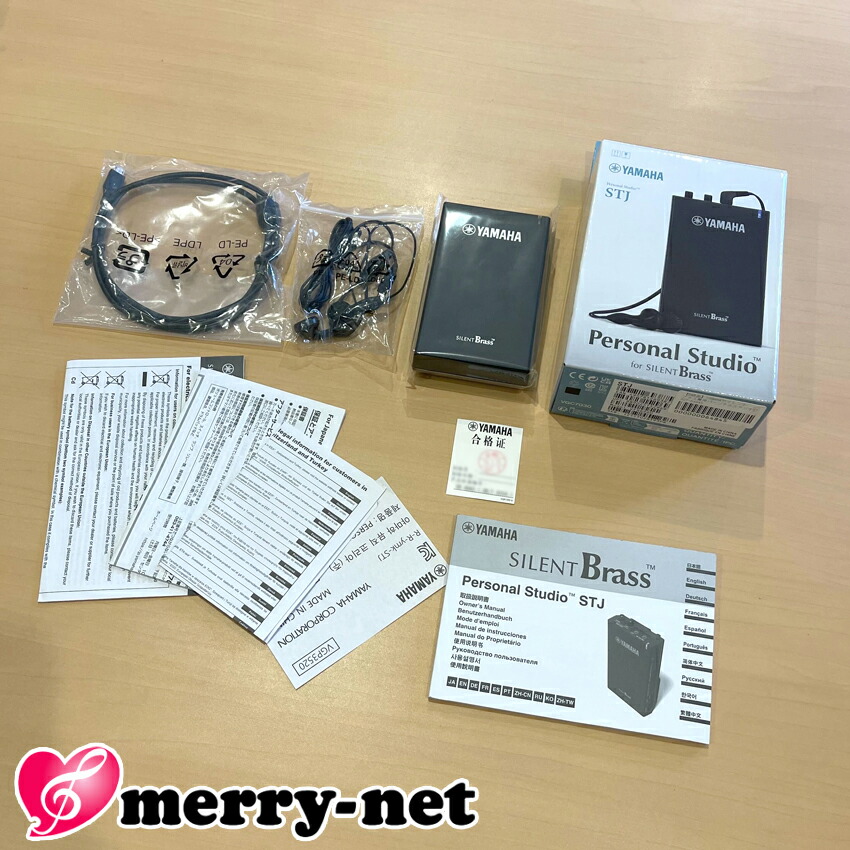 楽天市場】yamaha ( ヤマハ ) pm7x stx－2 sb7xの通販