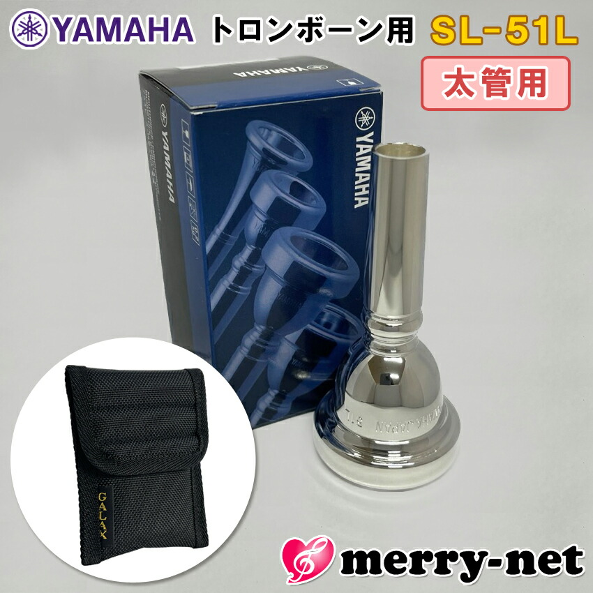 ytb-mp-sl-51l-r1.jpg
