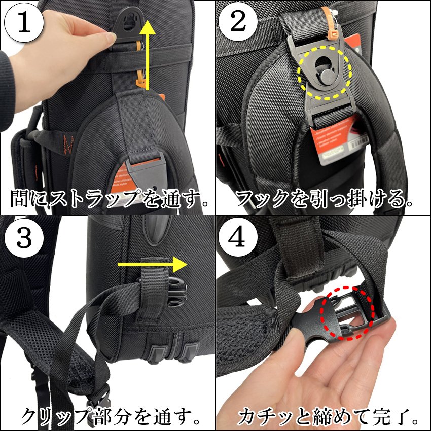 楽天市場】PROTEC プロテック専用 バックパック ストラップ BPSTRAP