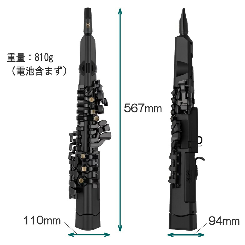 楽天市場】YAMAHA YDS-120 デジタルサックス スタンド＆ヘッドフォン