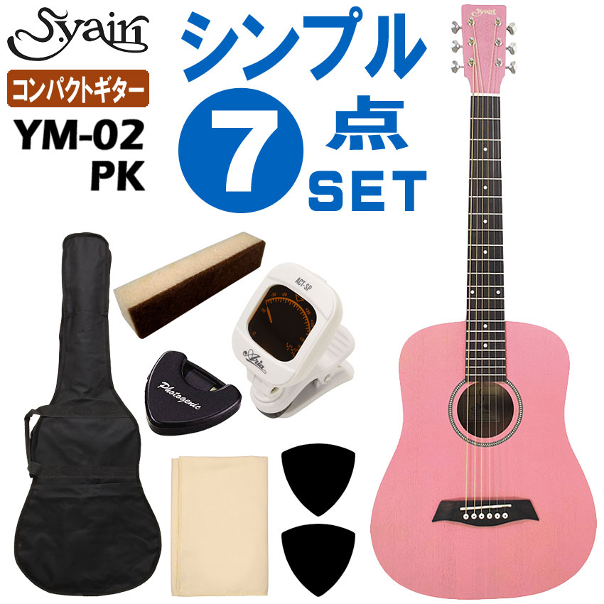 ym-02-pk-7set.jpg