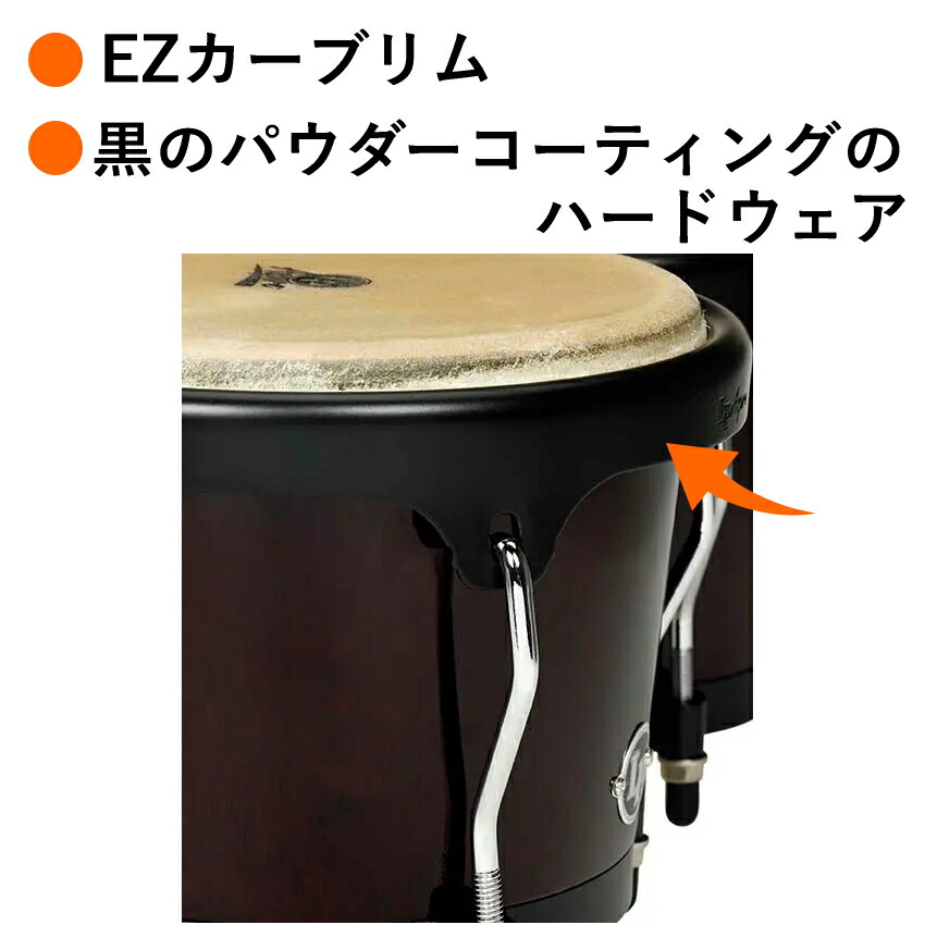 楽天市場】LP LPA601-DW ダークウッド Aspire ウッドボンゴ : 楽器の