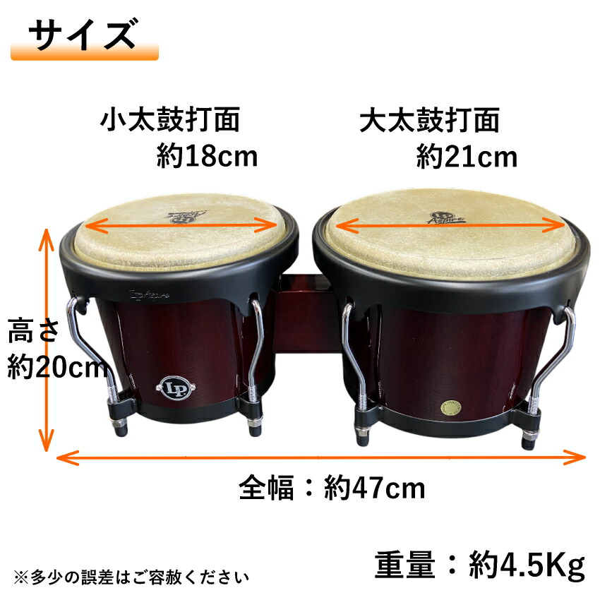 楽天市場】LP LPA601-DW ダークウッド Aspire ウッドボンゴ : 楽器の