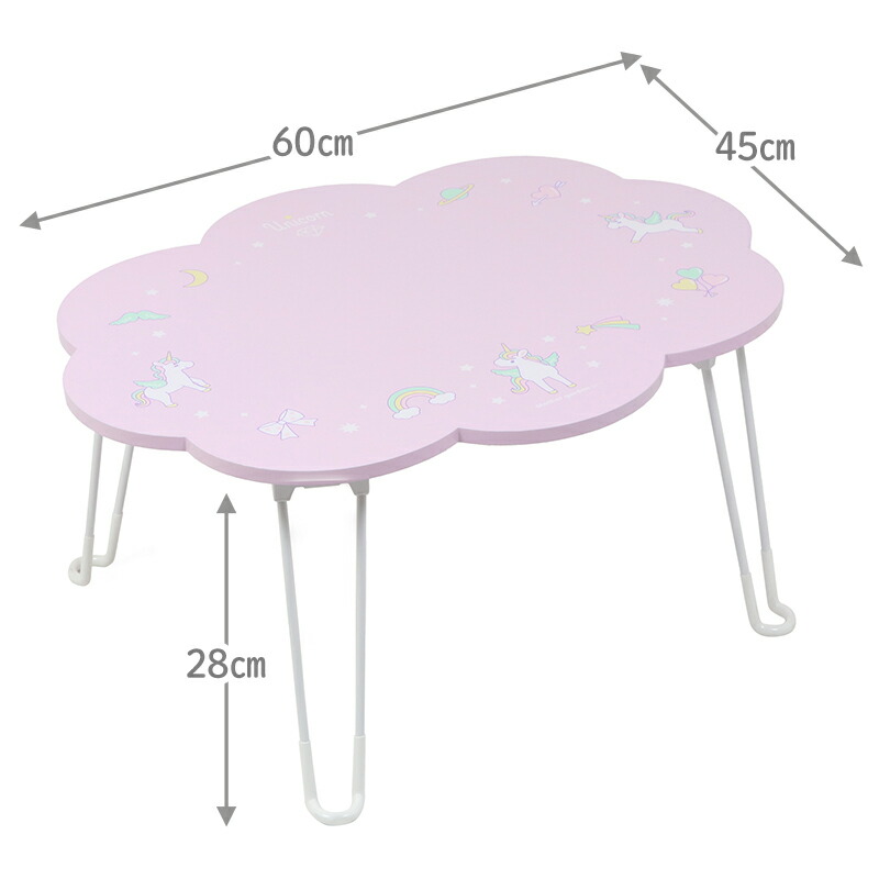 楽天市場】マザーガーデン ユニコーン テーブル 雲型折りたたみ式 ミニ