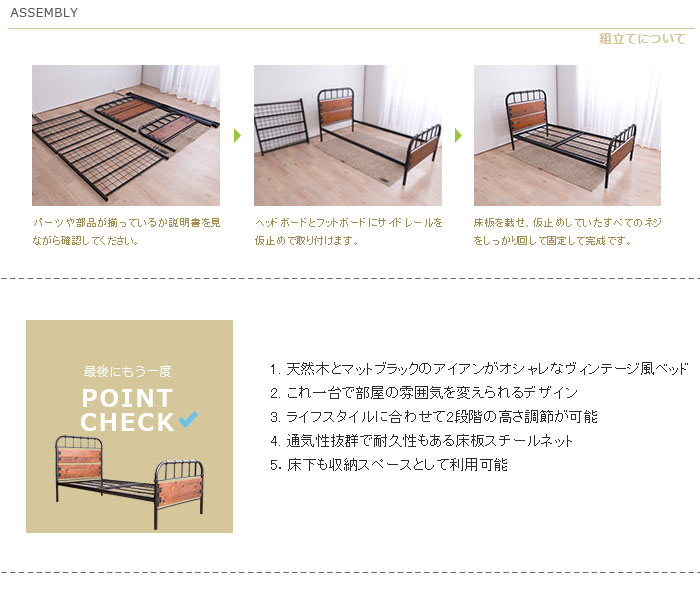 楽天市場】入荷未定 セミダブル ベッドフレーム のみ ヴィンテージ