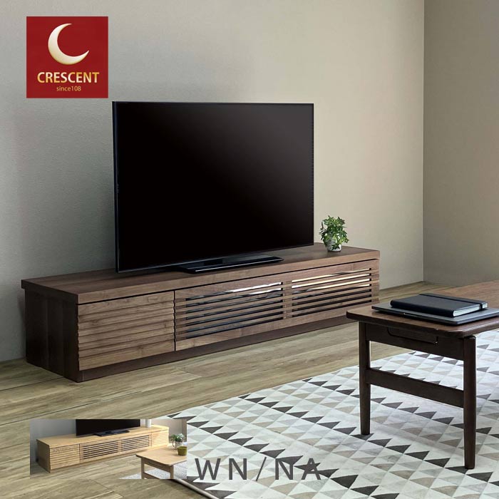 楽天市場】テレビ台 幅150cm ウォールナット オーク 無垢材 オイル