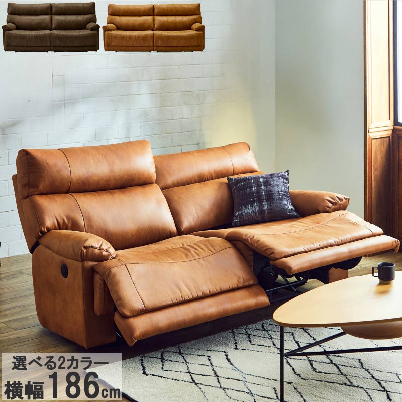 楽天市場】電動ソファ リクライニングのみ 幅186cm ダークグレー
