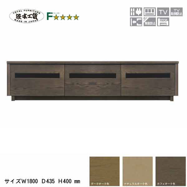 楽天市場】浜本工芸 最新テレビ台 180幅 テレビボード No.6300TVボード