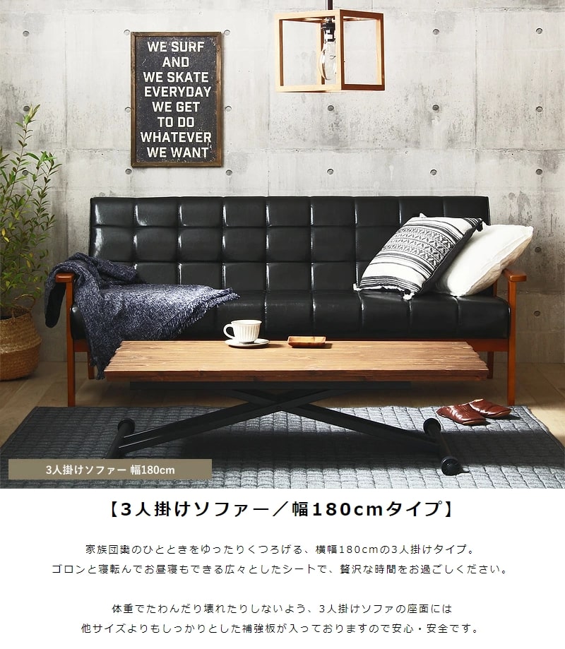 楽天市場】ビンテージソファ ブラック 3人掛け ソファー 男前 合皮