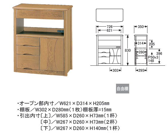 楽天市場】No.1100 ファックス台C DA色(1100ファックス台-C／通常納期