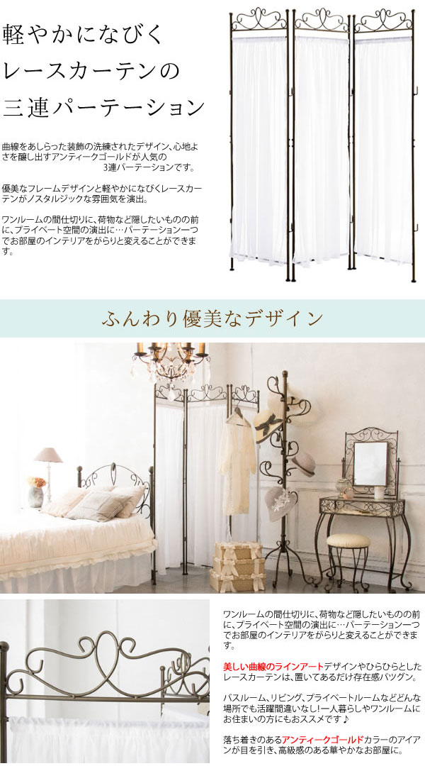 楽天市場】3連パーテーションのみ 幅48cm 高さ170cm（1連あたり