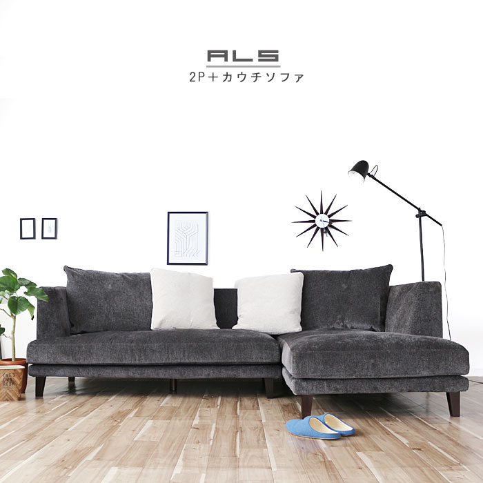 楽天市場】フクラ（ソファ・ソファベッド｜インテリア・寝具・収納）の通販