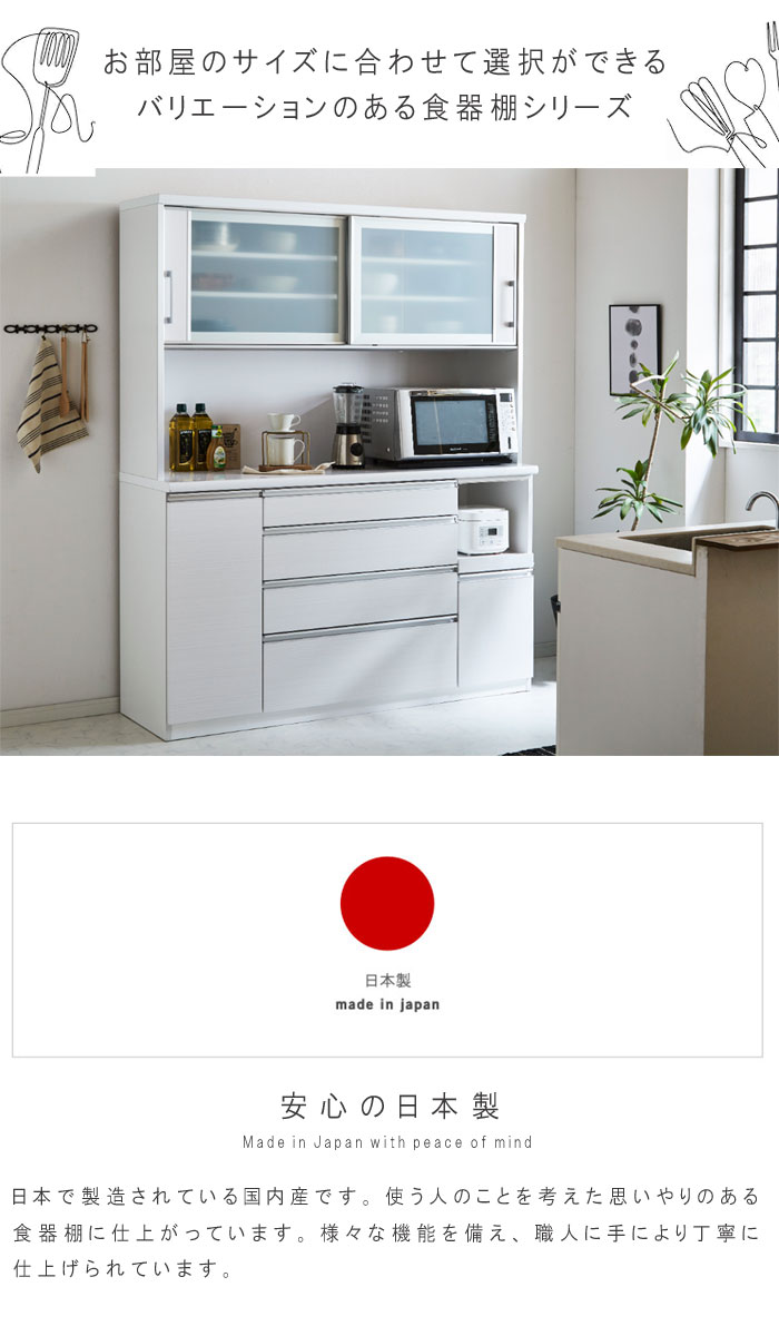 楽天市場】食器棚 キッチンボード 幅119.5cm 高さ197.5cm キングウッド