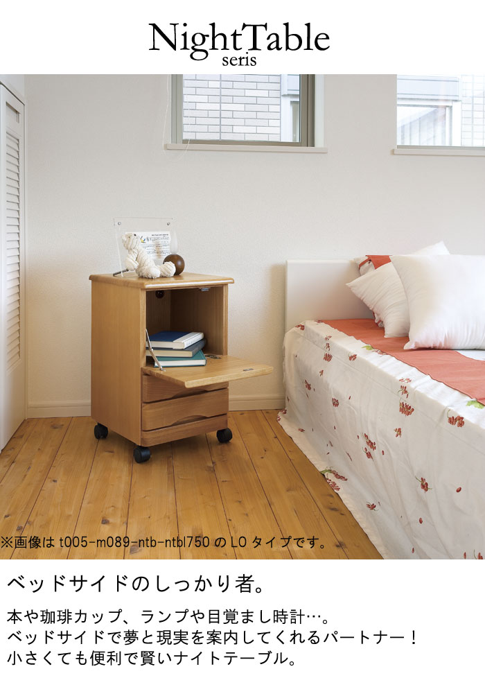 楽天市場】ナイトテーブル 幅33cm 引き出し3杯 ニレ材 キャスター付き