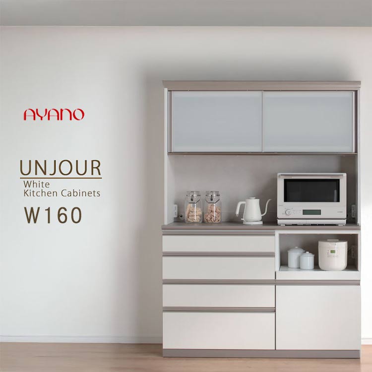 楽天市場】キッチンカウンタ 食器棚用 下台 JWシリーズ JWシリーズ